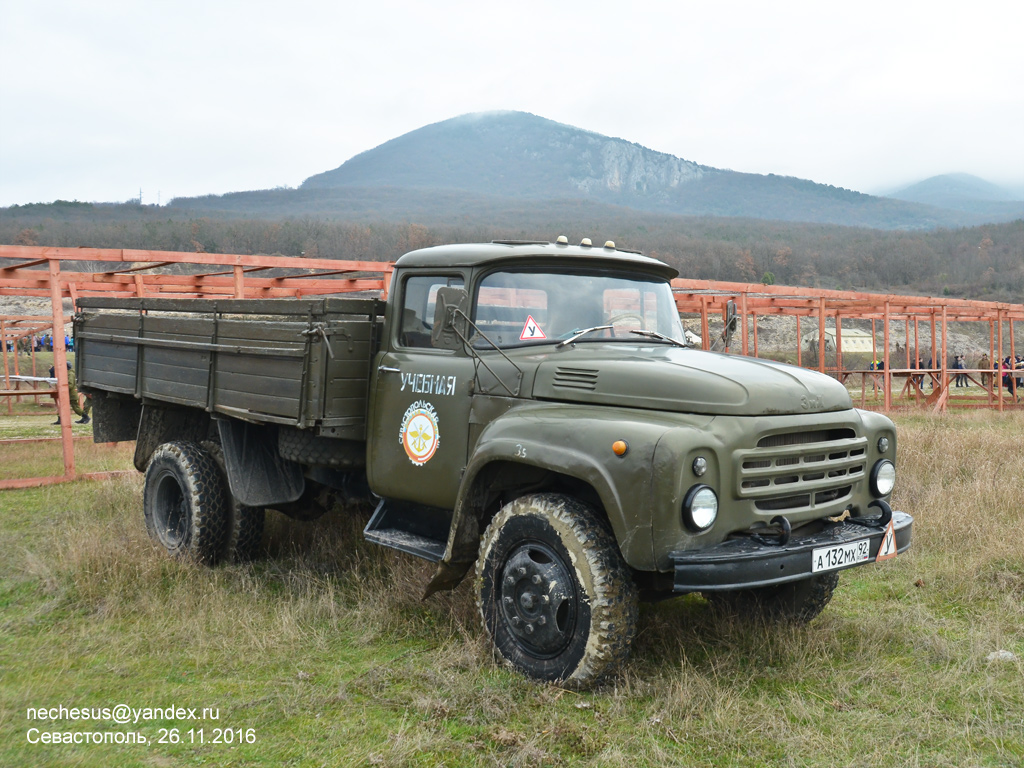 Севастополь, № А 132 МХ 92 — ЗИЛ-130