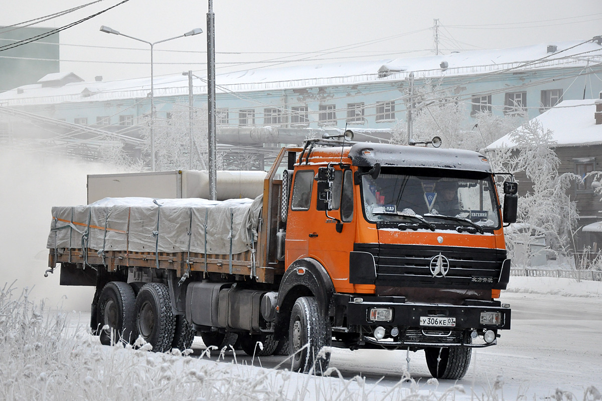 Бурятия, № У 306 КЕ 03 — BeiBen NG80 (общая модель)