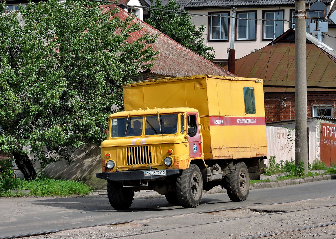 Харьковская область, № АХ 8363 СА — ГАЗ-66-11