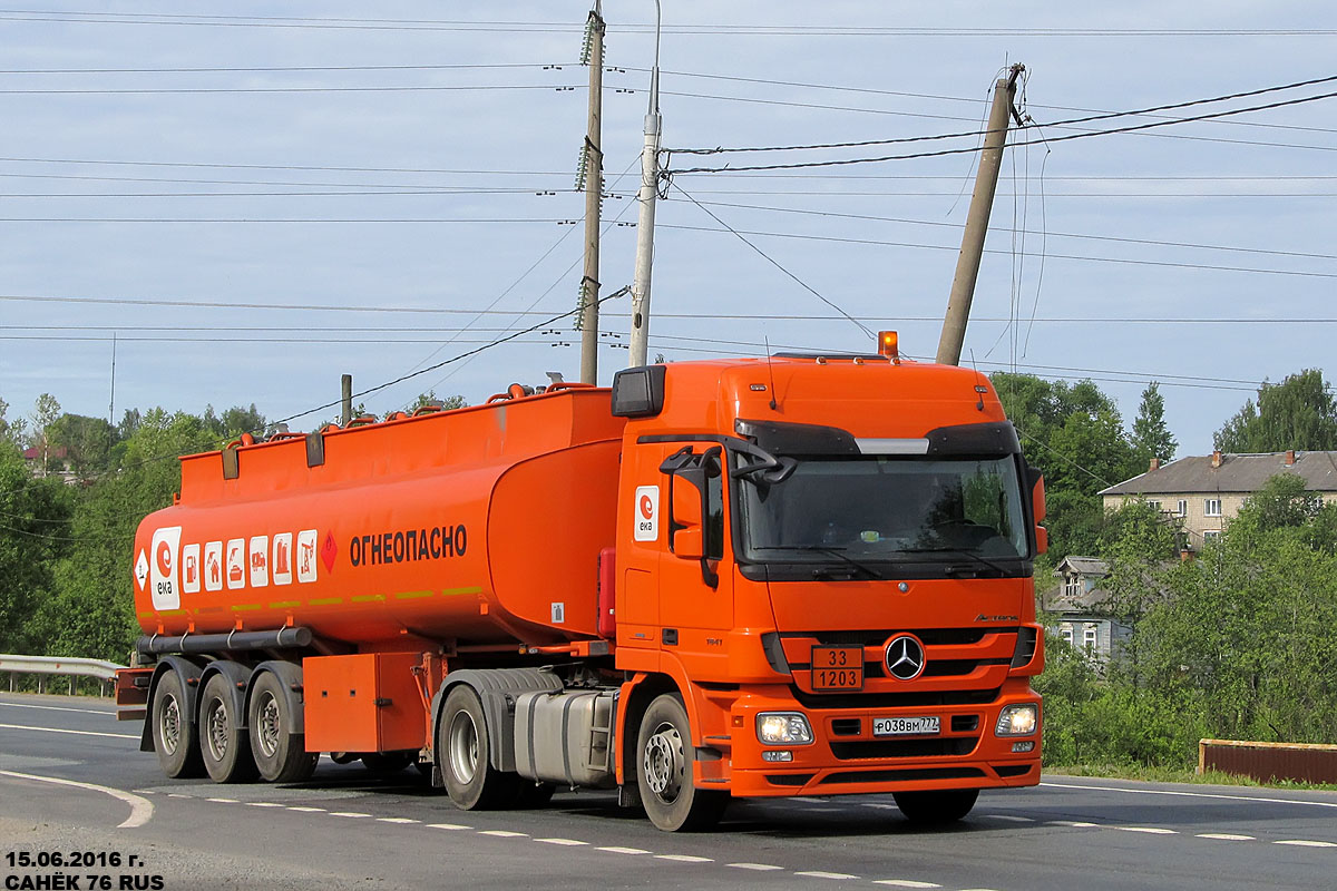 Москва, № Р 038 ВМ 777 — Mercedes-Benz Actros ('2009) 1841