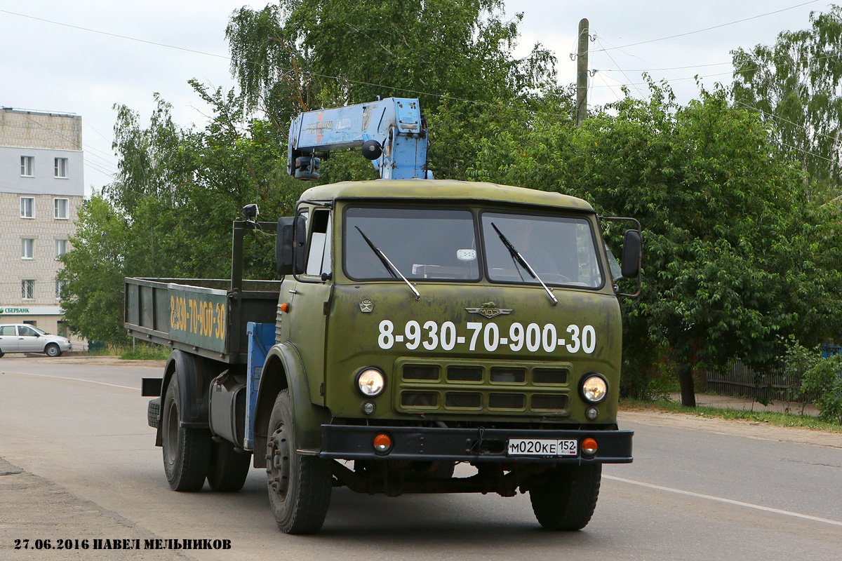 Нижегородская область, № М 020 КЕ 152 — МАЗ-500АШ