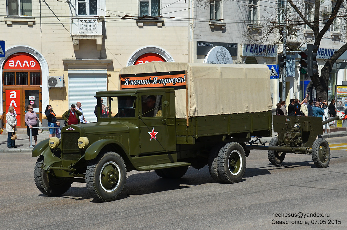 Севастополь, № (92) Б/Н 0026 — ЗИС-5