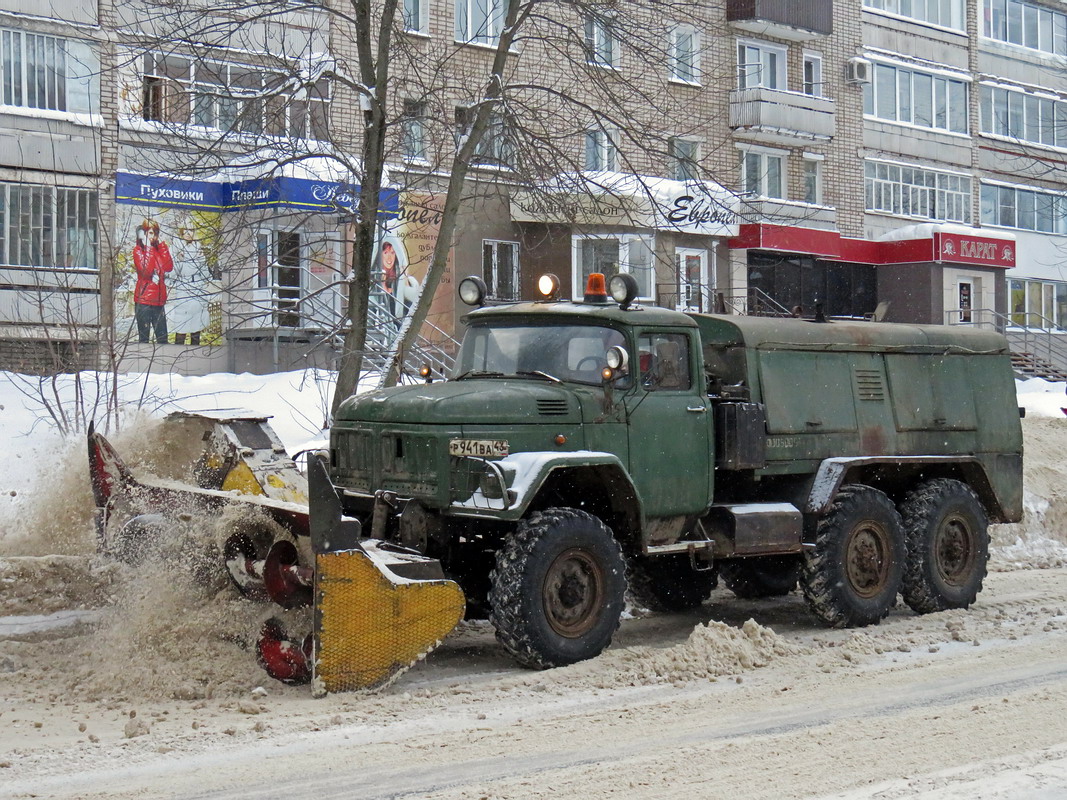 Кировская область, № Р 941 ВА 43 — ЗИЛ-131