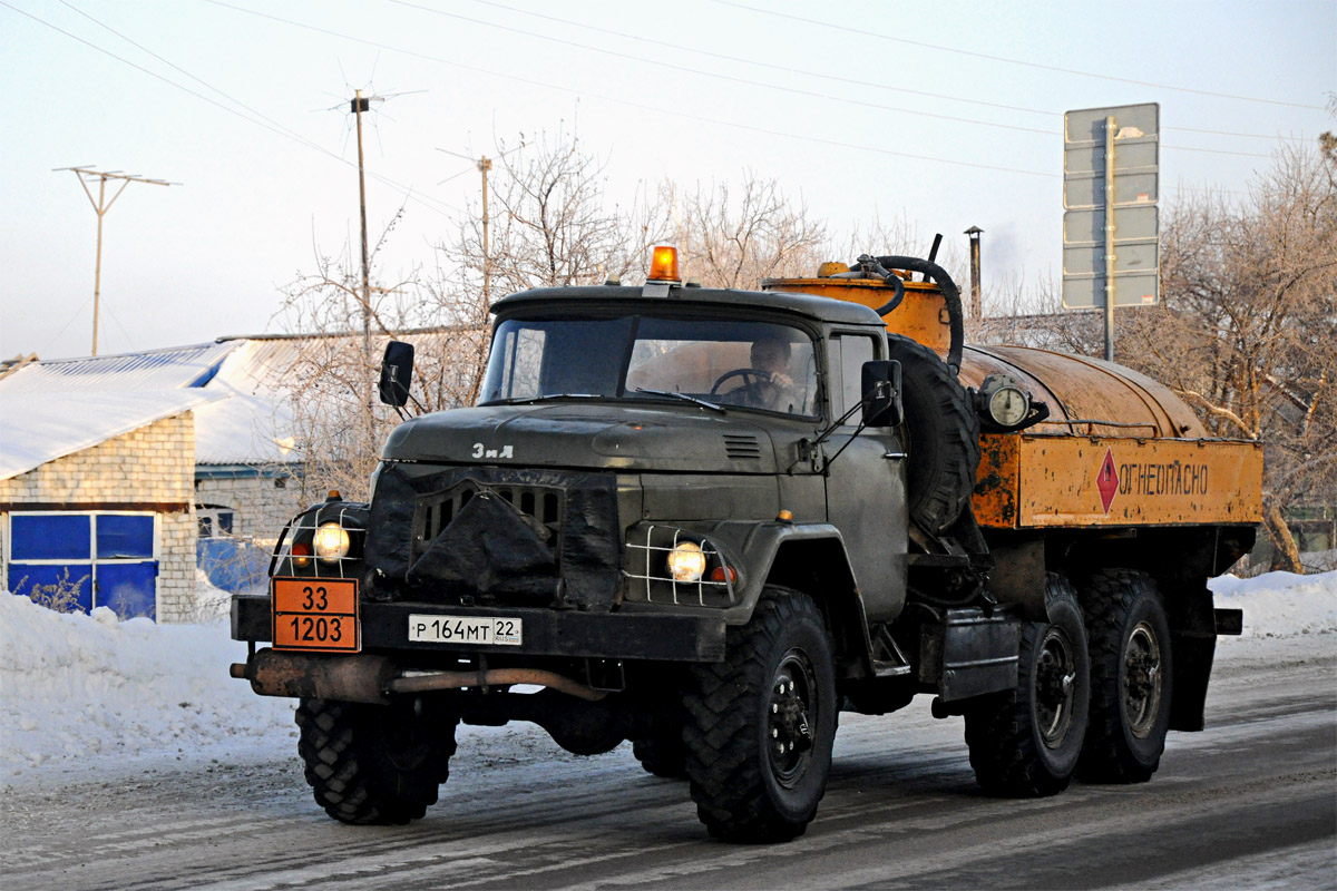 Алтайский край, № Р 164 МТ 22 — ЗИЛ-131Н (УАМЗ)