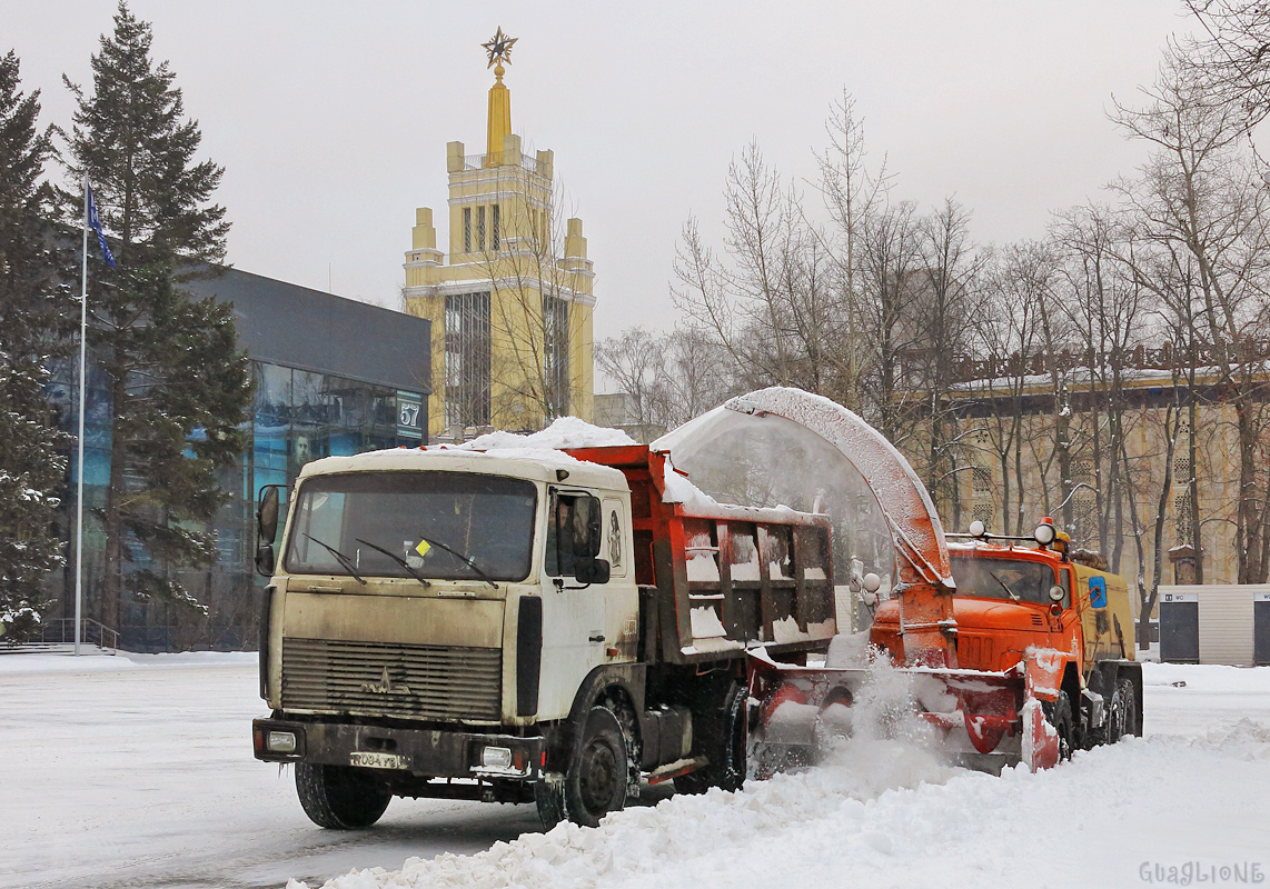 Москва, № 5481 АК 77 — ЗИЛ-131