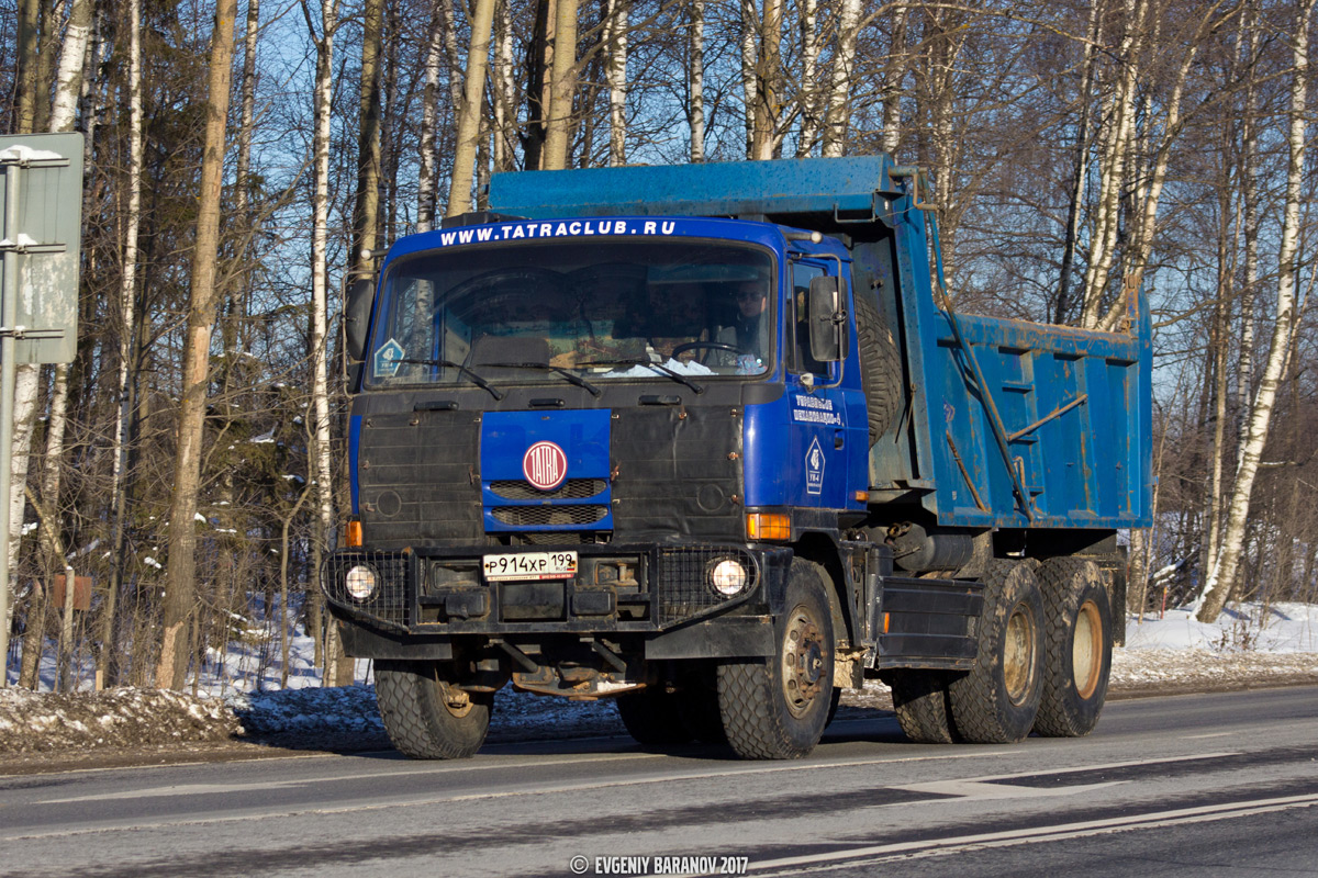 Москва, № Р 914 ХР 199 — Tatra 815 TerrNo1-2A0S01