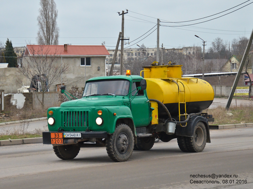 Севастополь, № СН 5440 АІ — ГАЗ-53А