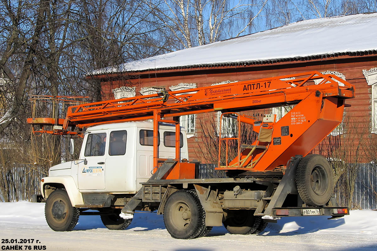 Ярославская область, № Р 801 ММ 76 — ГАЗ-3307