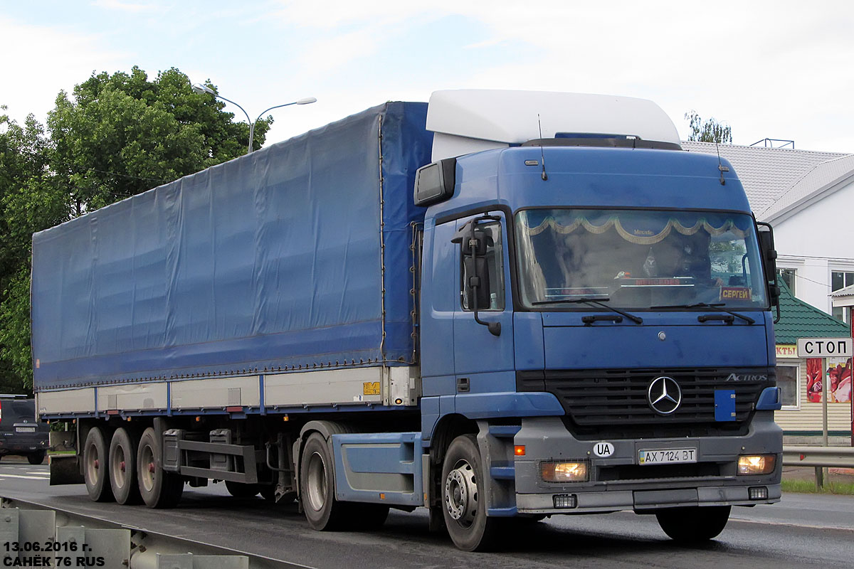 Харьковская область, № АХ 7124 ВТ — Mercedes-Benz Actros ('1997)