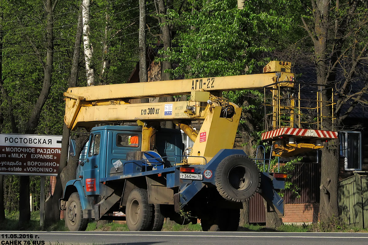 Ярославская область, № Т 360 МН 76 — ЗИЛ-433362