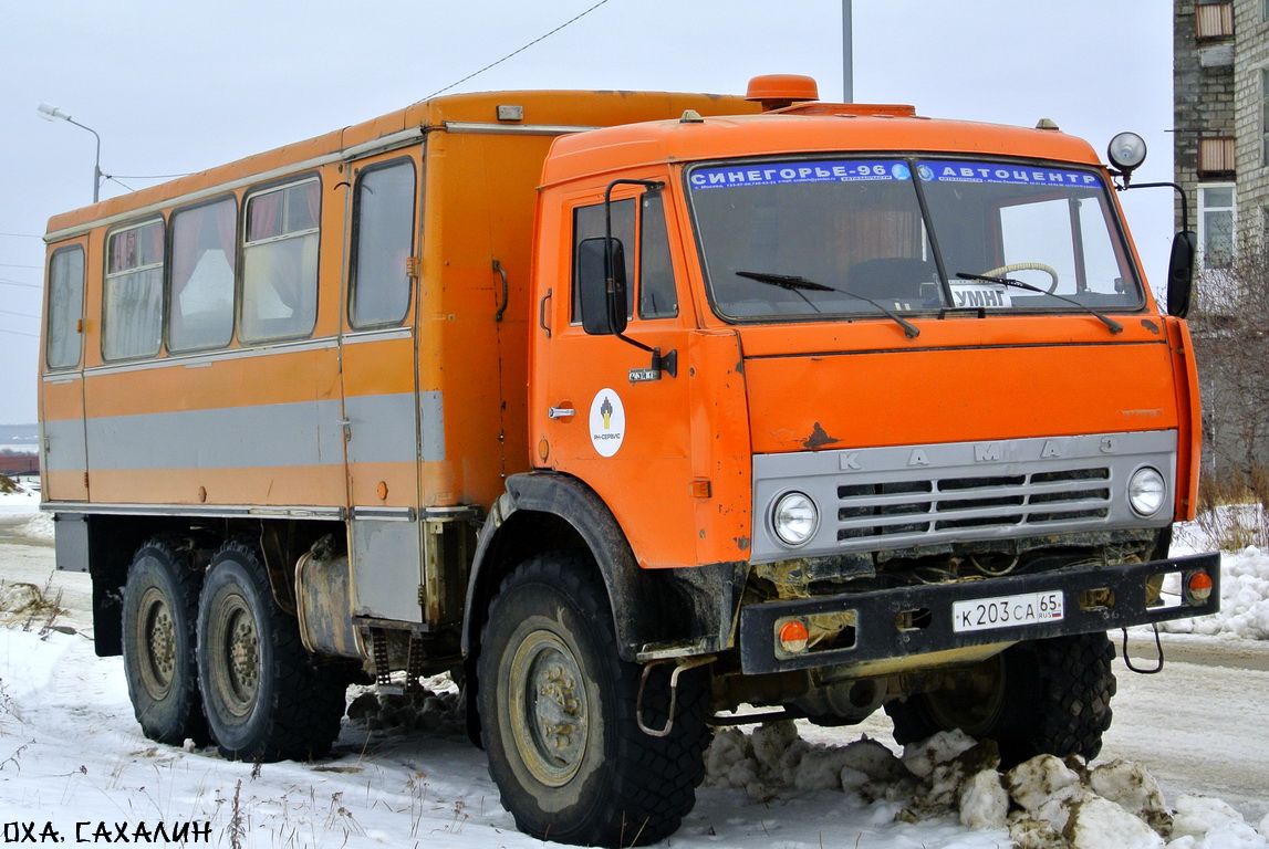 Сахалинская область, № К 203 СА 65 — КамАЗ-43114-02 [43114C]