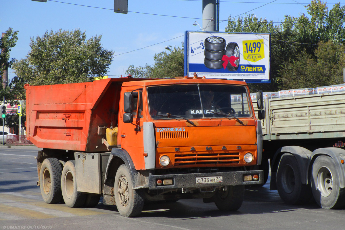 Волгоградская область, № С 733 НМ 34 — КамАЗ-55111 [551110]