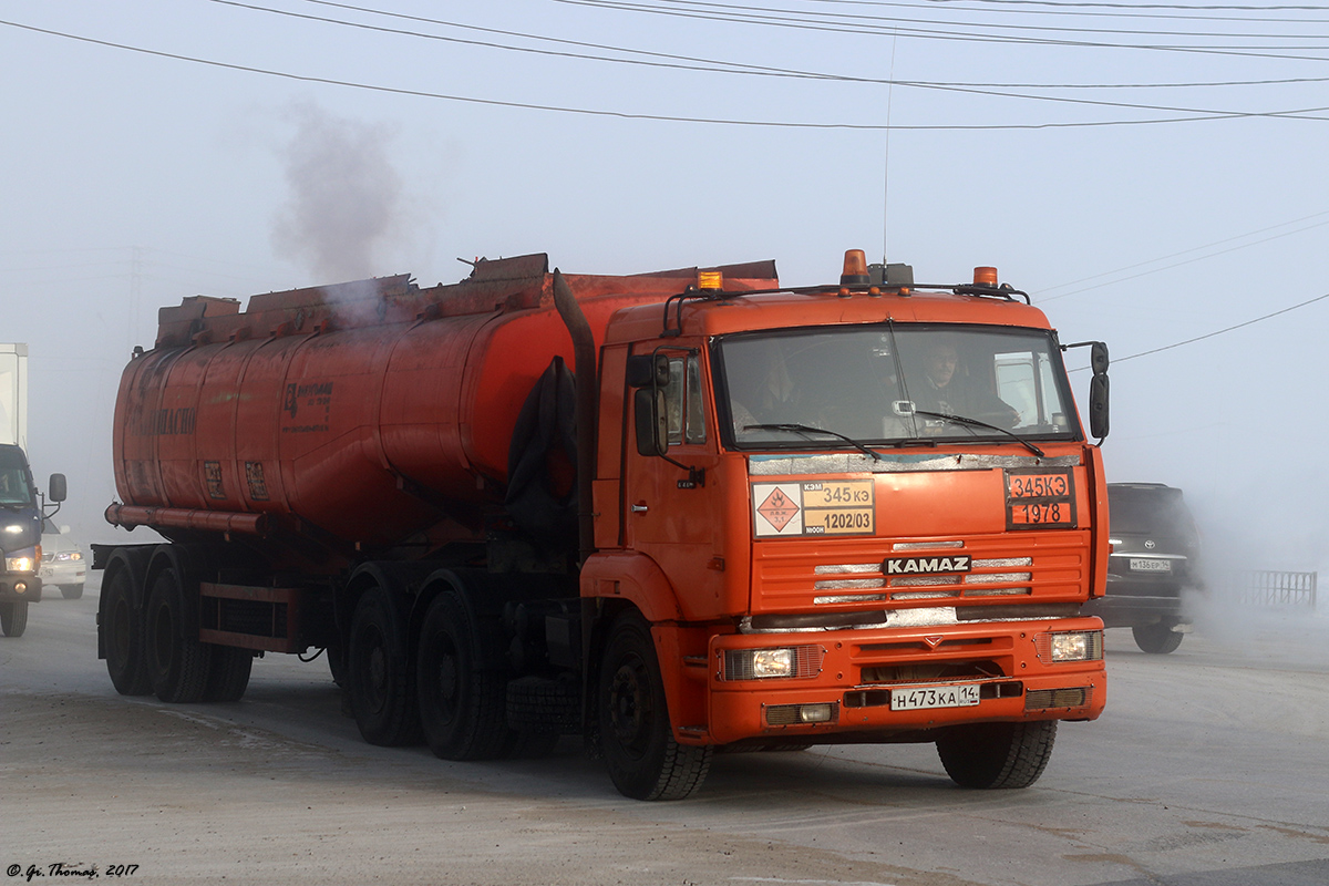 Саха (Якутия), № Н 473 КА 14 — КамАЗ-6460 [646000]