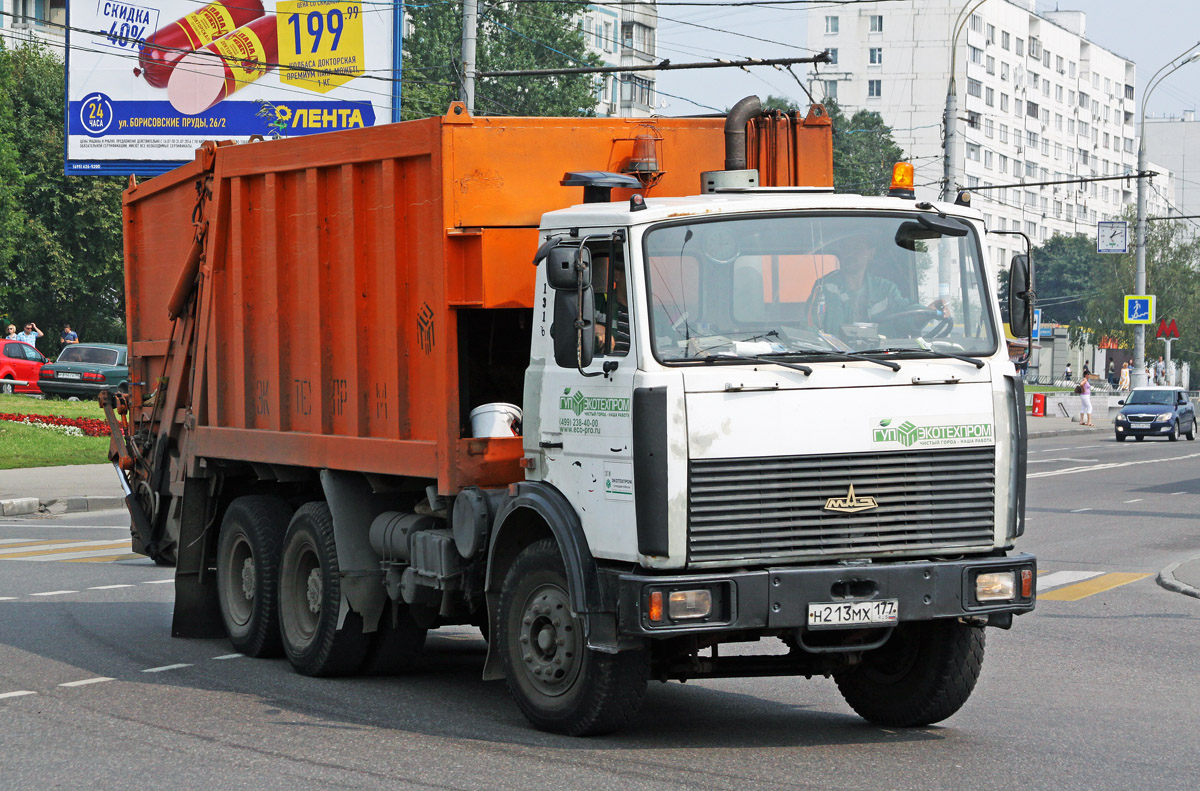 Москва, № Н 213 МХ 177 — МАЗ-551605