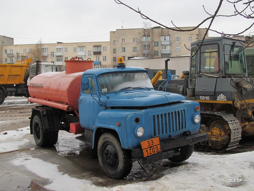 Витебская область, № (BY-2) Б/Н 0020 — ГАЗ-53-12