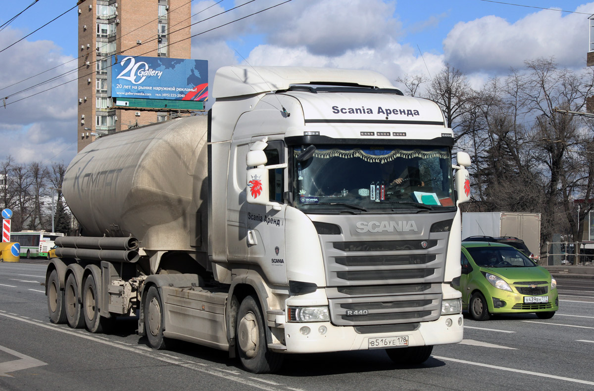 Санкт-Петербург, № В 516 УЕ 178 — Scania ('2013) R440