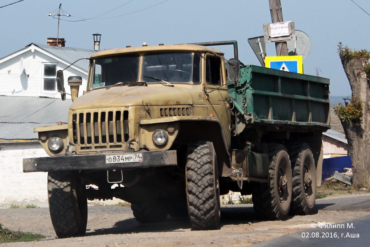 Челябинская область, № О 834 МР 74 — Урал-5557