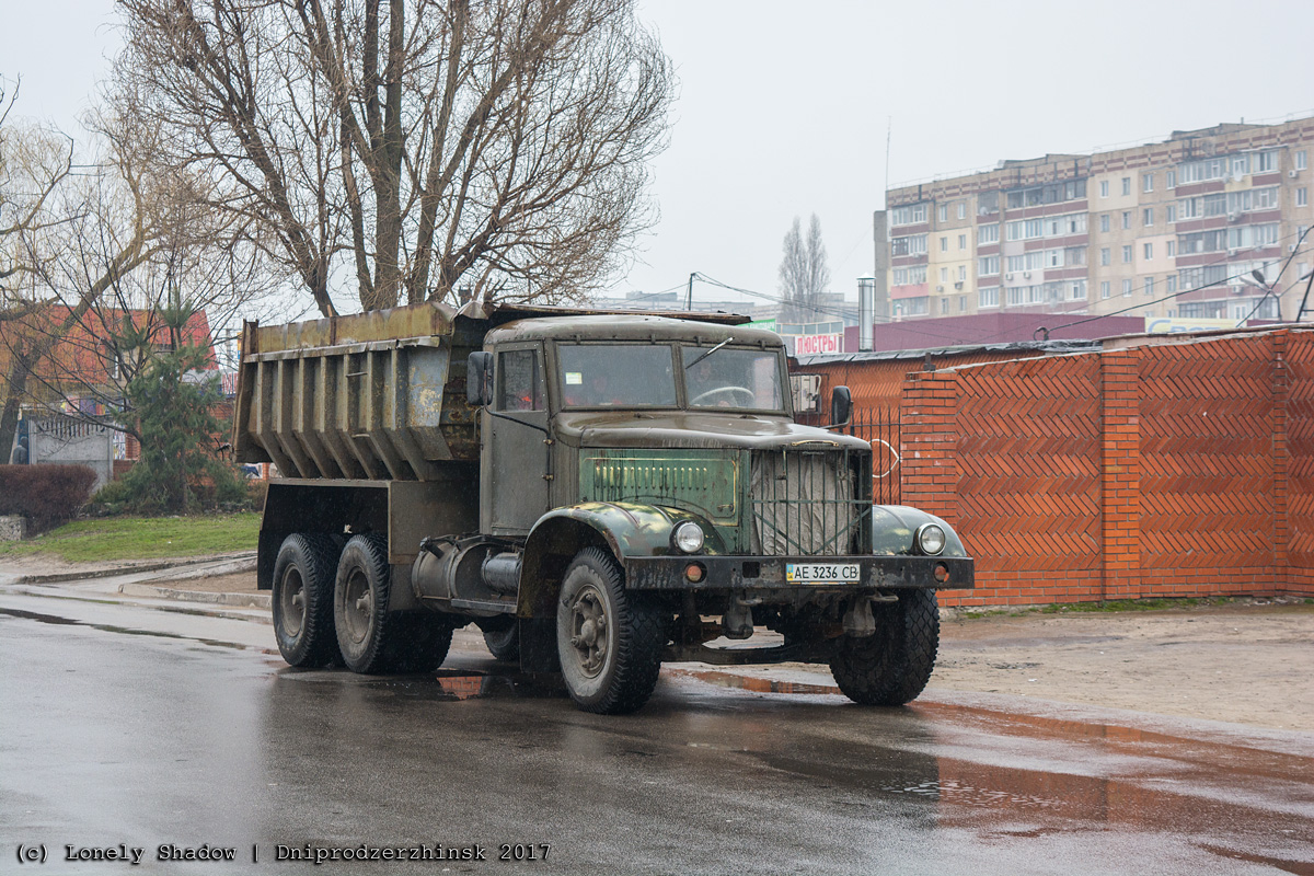 Днепропетровская область, № АЕ 3236 СВ — КрАЗ-258Б1