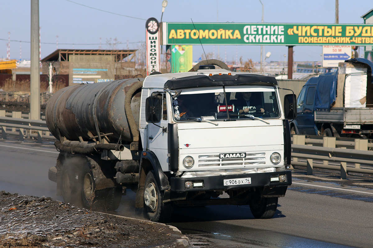 Саха (Якутия), № С 906 ВХ 14 — КамАЗ-53212