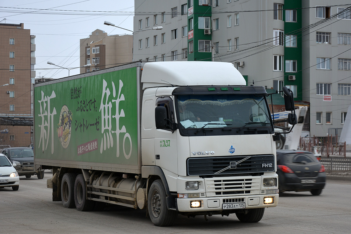 Приморский край, № Р 283 АТ 125 — Volvo ('1993) FH-Series