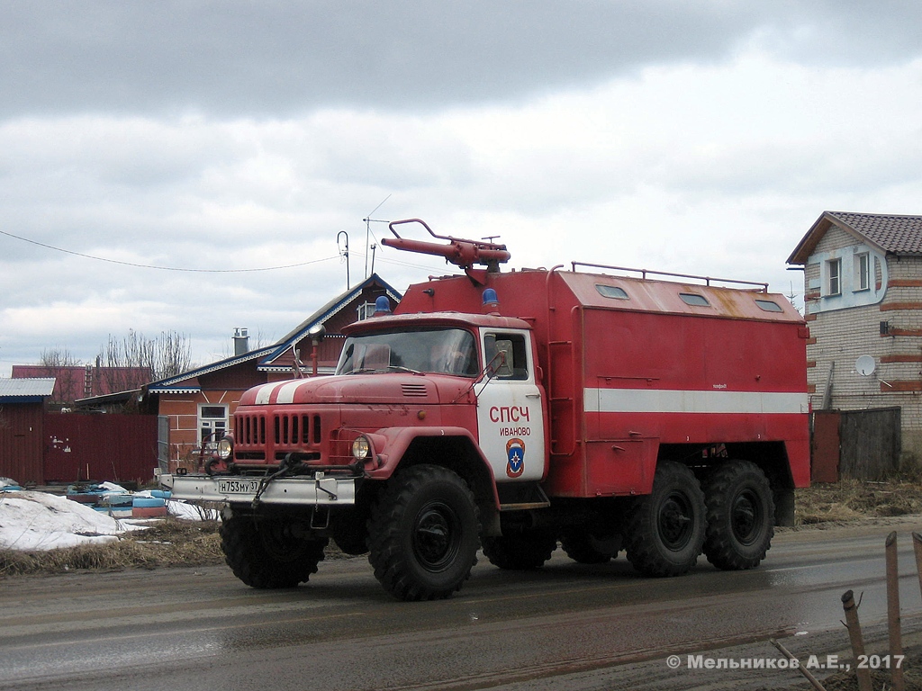 Ивановская область, № Н 753 МУ 37 — ЗИЛ-131