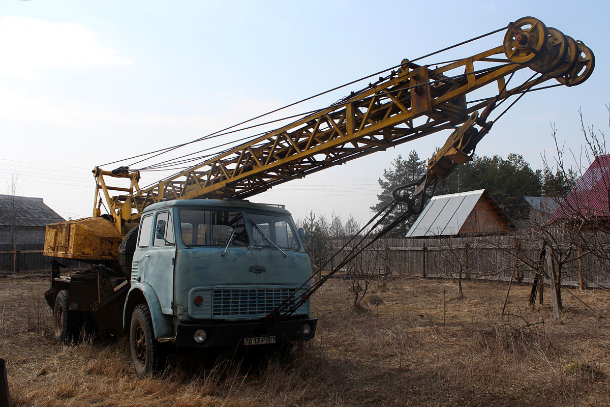 Рязанская область, № 7013 РЯП — МАЗ-5334