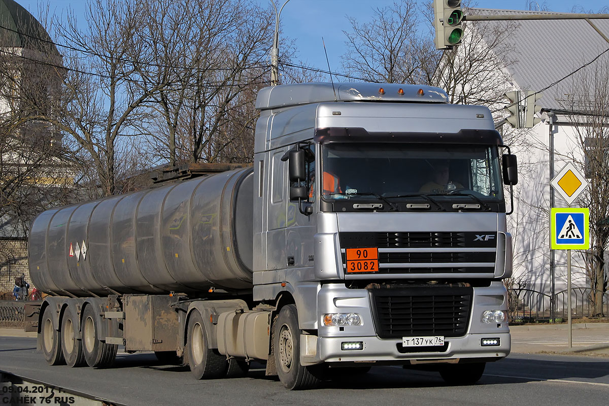 Ярославская область, № Т 137 УК 76 — DAF XF95 FT