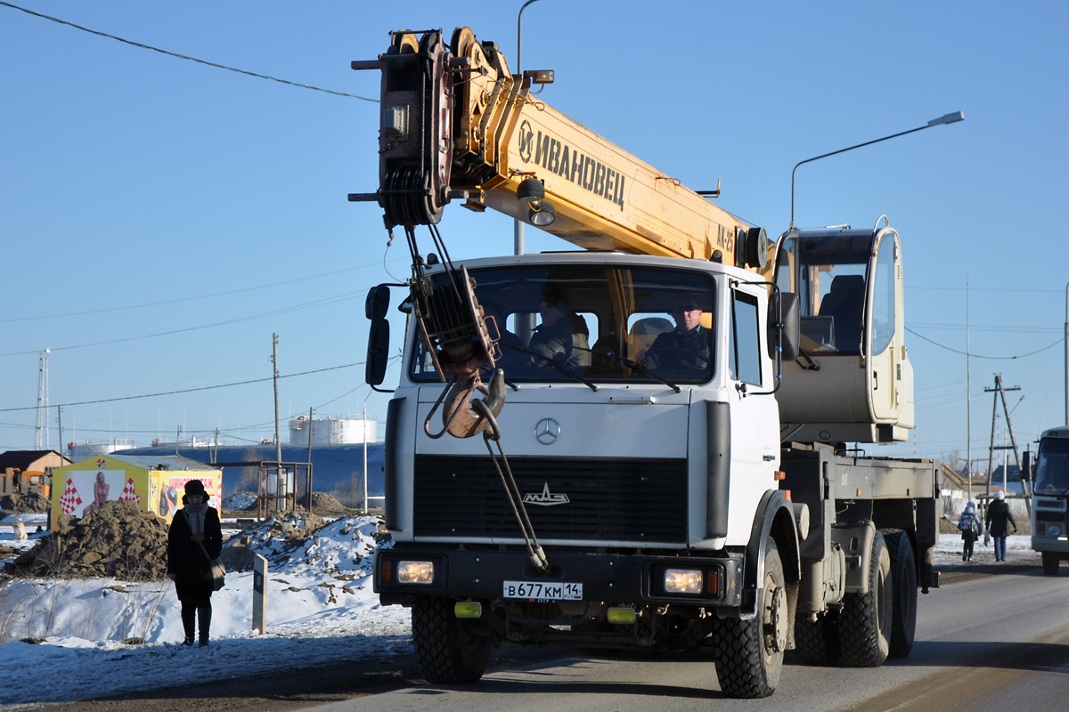 Саха (Якутия), № В 677 КМ 14 — МАЗ-6303 (общая модель)