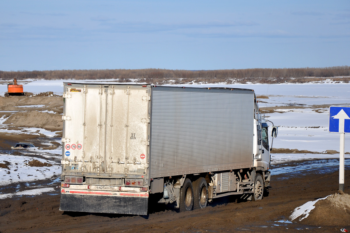 Саха (Якутия), № Т 425 КО 14 — Isuzu Giga (общая модель)