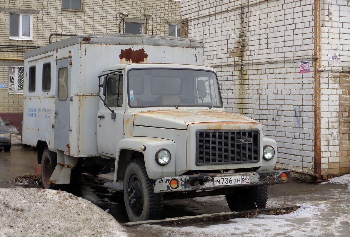 Саратовская область, № М 736 ВН 64 — ГАЗ-3307