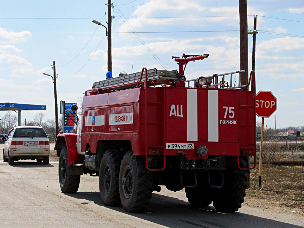 Алтайский край, № Р 394 МТ 22 — ЗИЛ-131НА (УАМЗ)