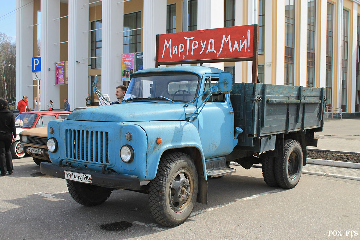 Московская область, № У 914 НХ 190 — ГАЗ-52-04