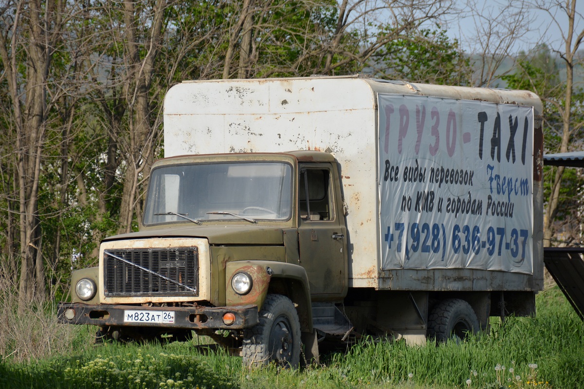 Ставропольский край, № М 823 АТ 26 — ГАЗ-3307