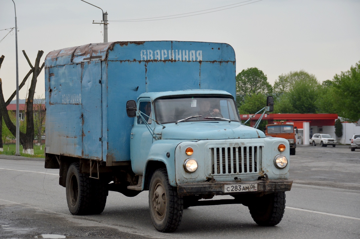 Ингушетия, № С 283 АМ 06 — ГАЗ-53-12