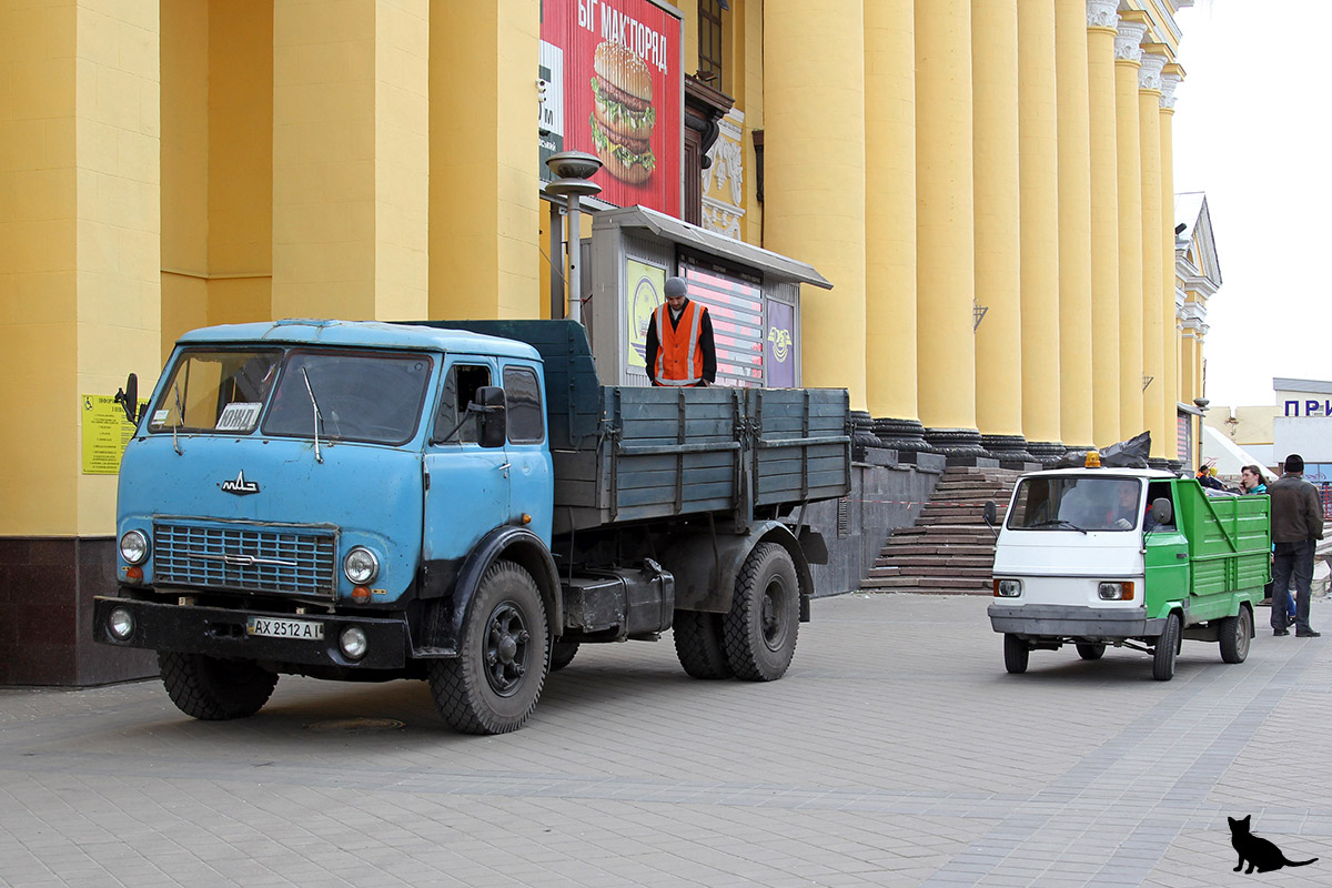 Харьковская область, № АХ 2512 АІ — МАЗ-5334