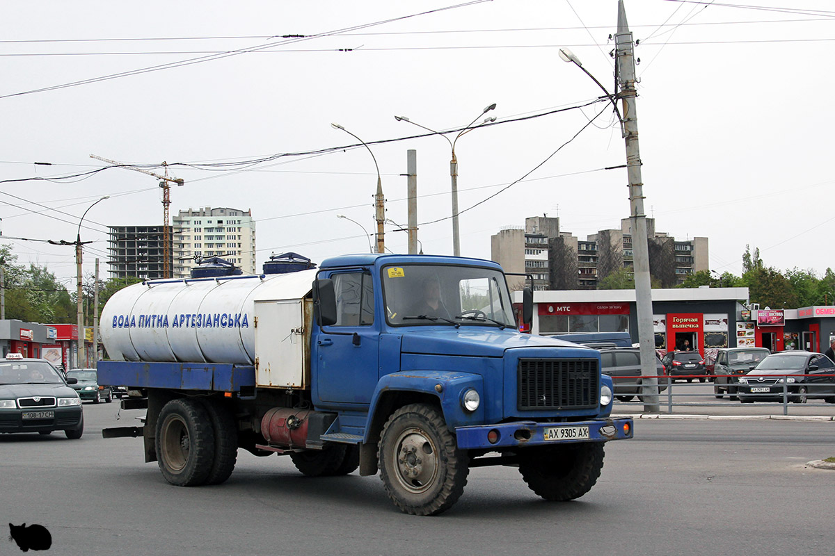 Харьковская область, № АХ 9305 АХ — ГАЗ-3307