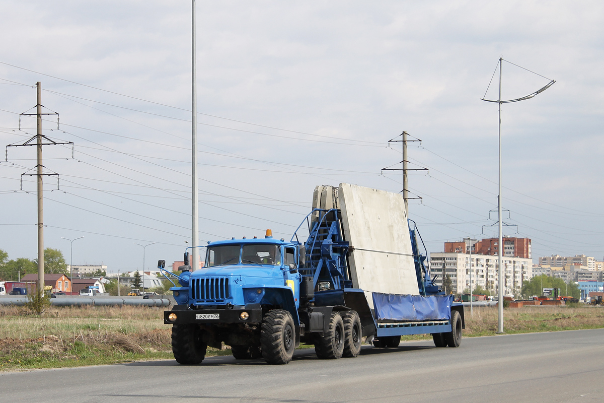 Тюменская область, № Н 820 ЕР 72 — Урал-44202-41