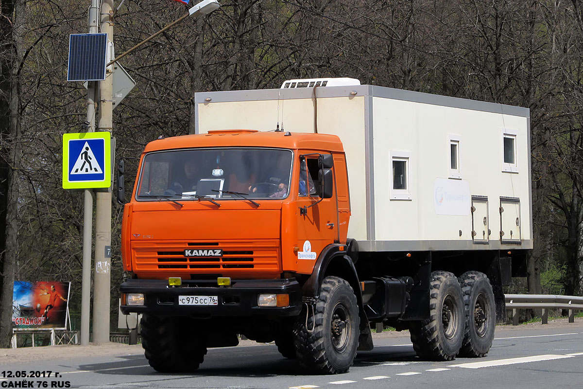 Ярославская область, № С 975 СС 76 — КамАЗ-43118-15 [43118R]