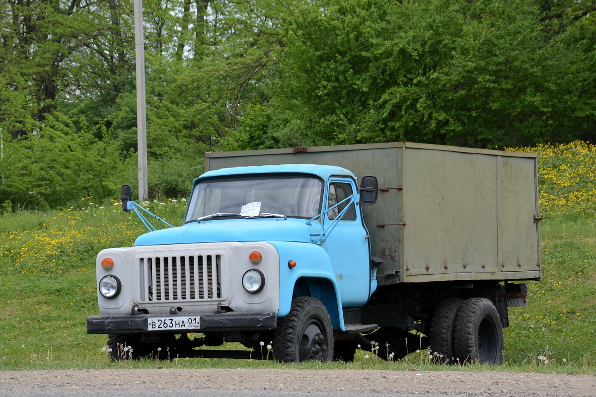 Адыгея, № В 263 НА 01 — ГАЗ-52/53 (общая модель)