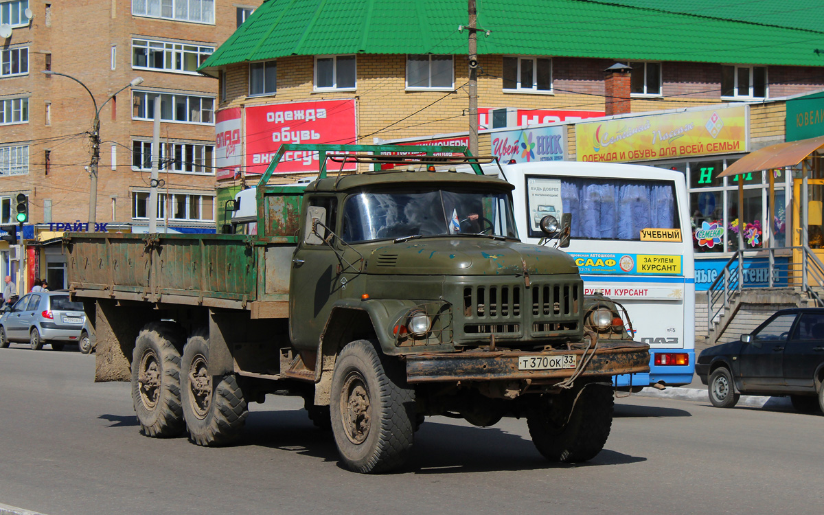 Владимирская область, № Т 370 ОК 33 — ЗИЛ-131Н