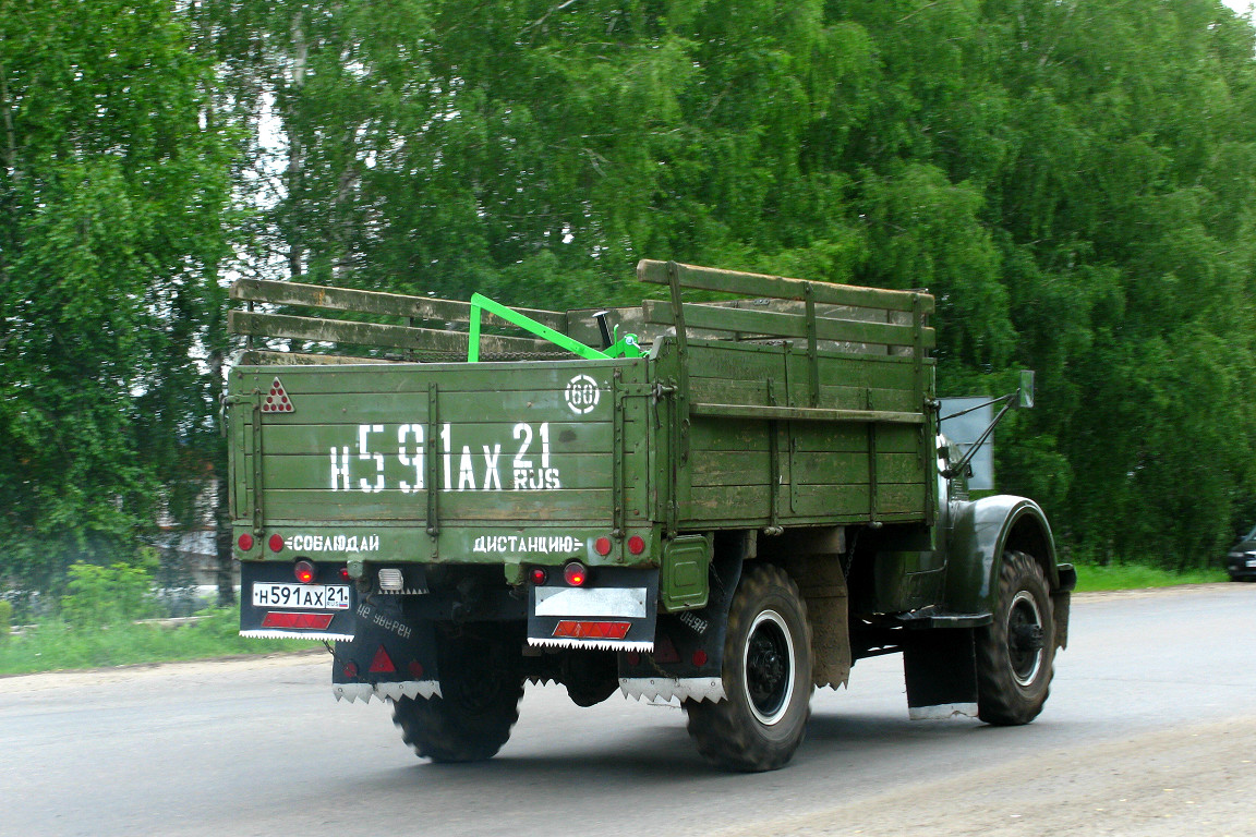 Чувашия, № Н 591 АХ 21 — ГАЗ-63