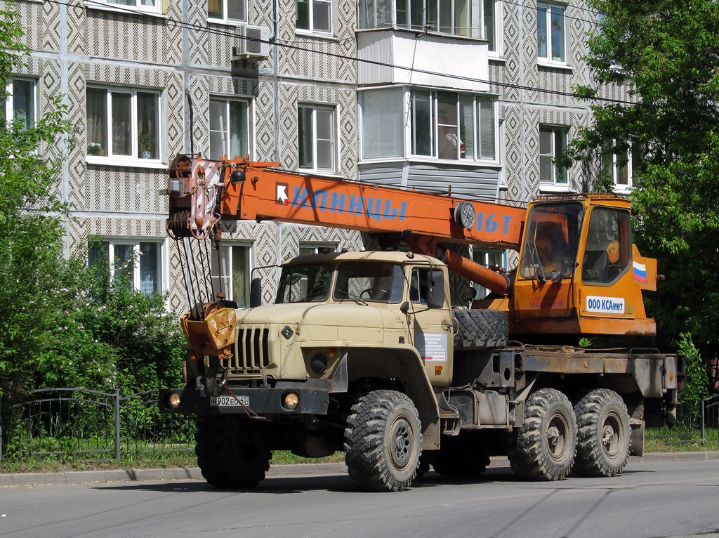 Калужская область, № Н 902 ЕО 40 — Урал-5557-40