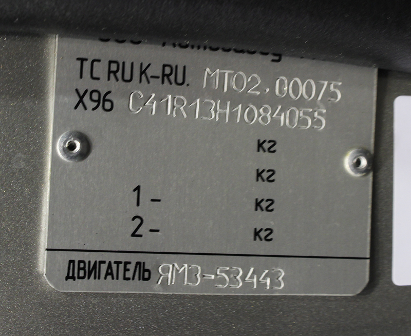 Московская область, № (50) Б/Н 0100 — ГАЗ-C41R13