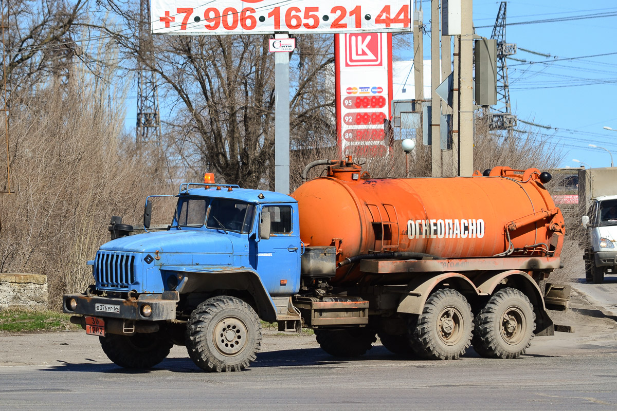 Саратовская область, № В 376 РР 64 — Урал-4320-40