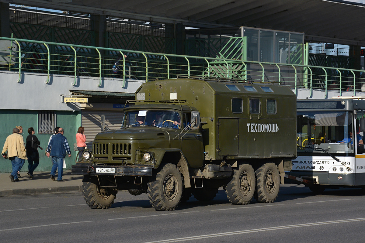 Московская область, № У 810 НС 50 — ЗИЛ-131