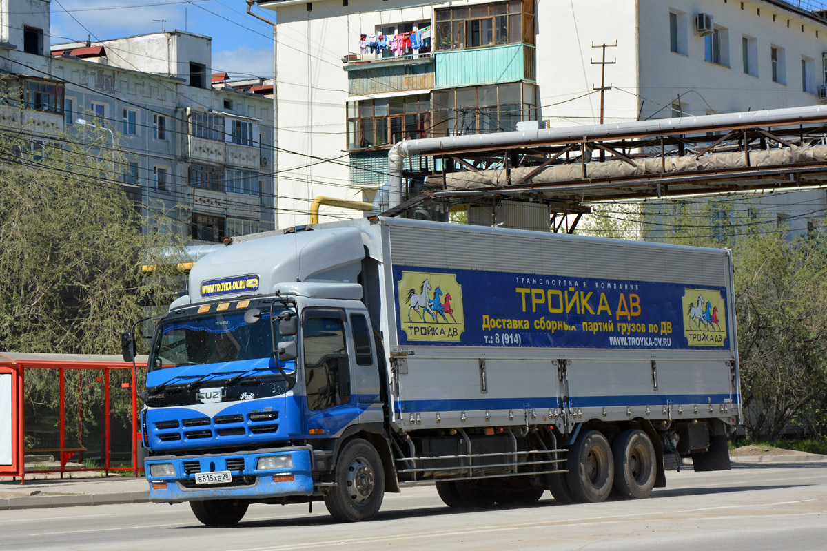 Амурская область, № В 815 ХЕ 28 — Isuzu Giga (общая модель)