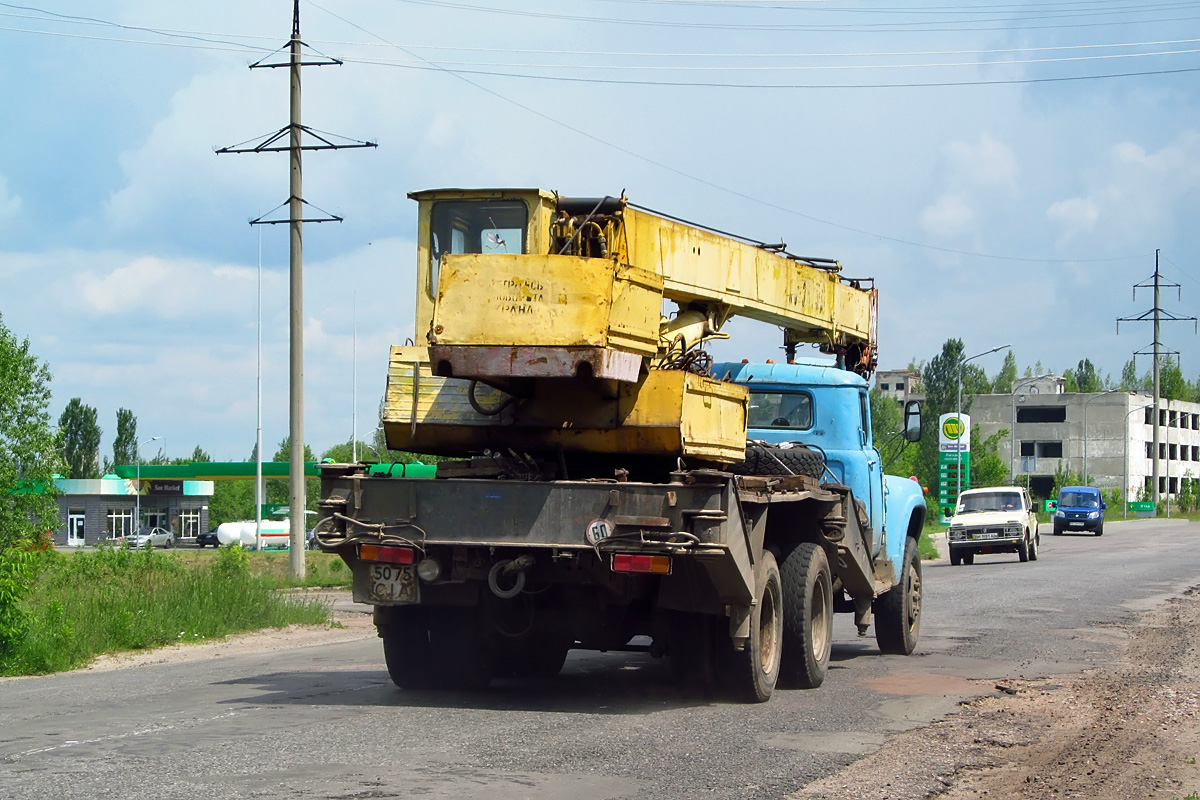 Сумская область, № 5075 СІА — ЗИЛ-133ГЯ