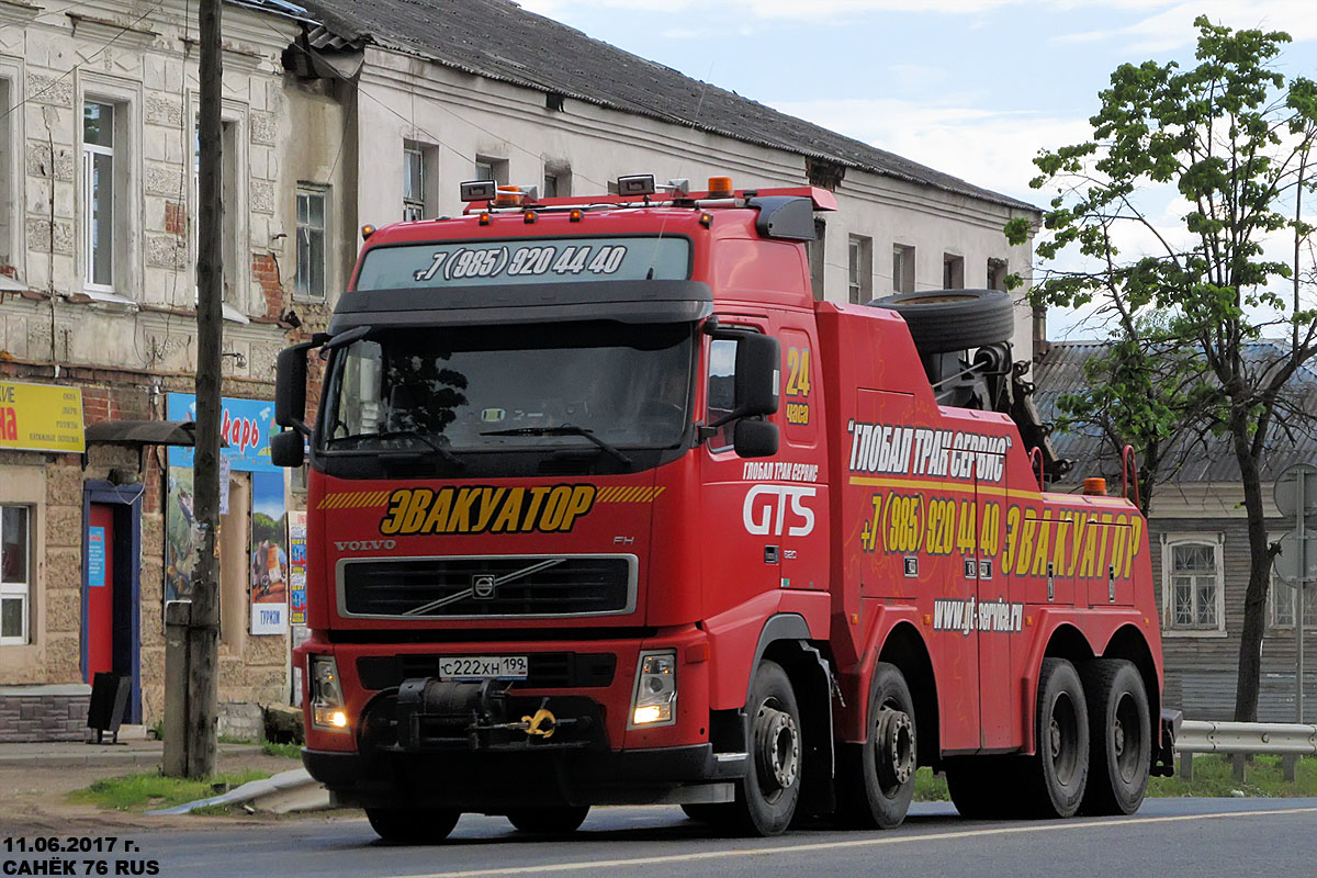 Москва, № С 222 ХН 199 — Volvo ('2002) FH16.520