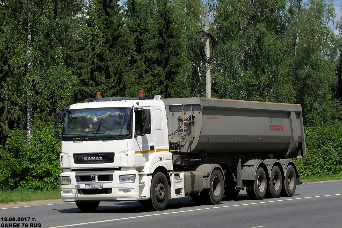 Ярославская область, № Т 715 ВО 76 — КамАЗ-5490-S5