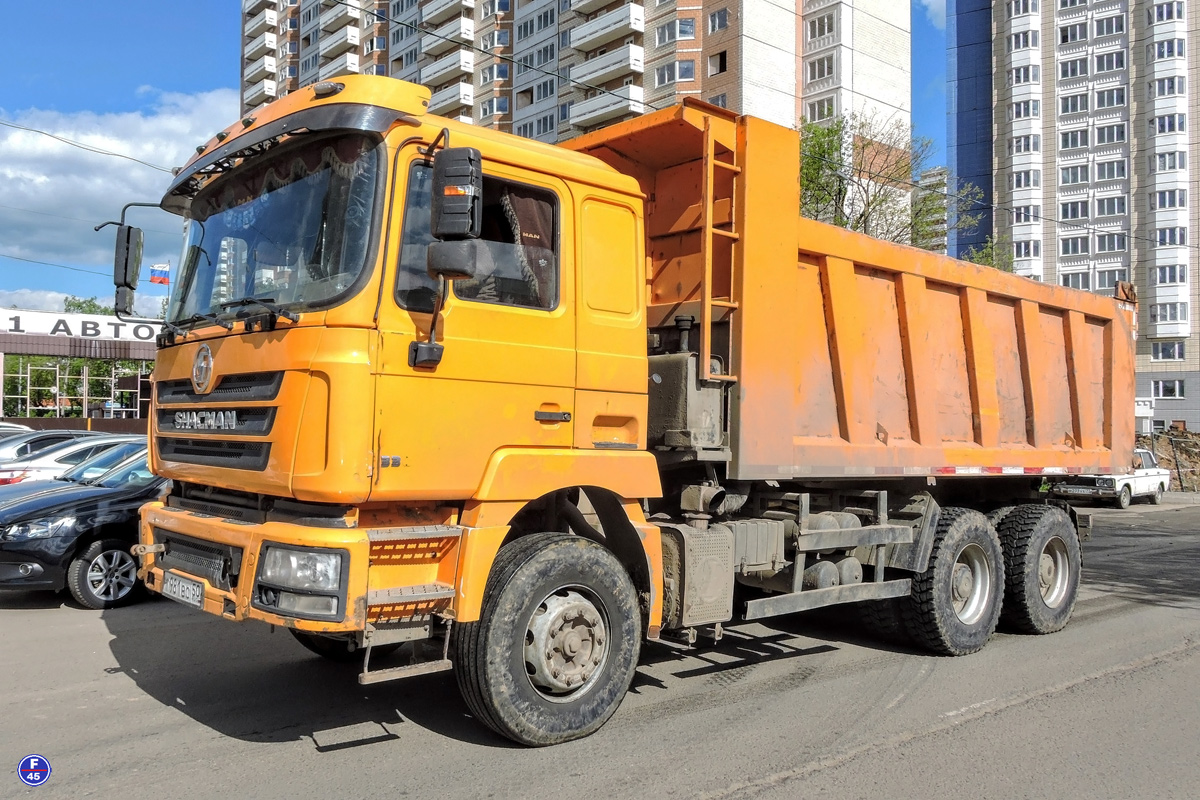 Московская область, № Т 981 ВС 50 — Shaanxi Shacman F3000 SX325x